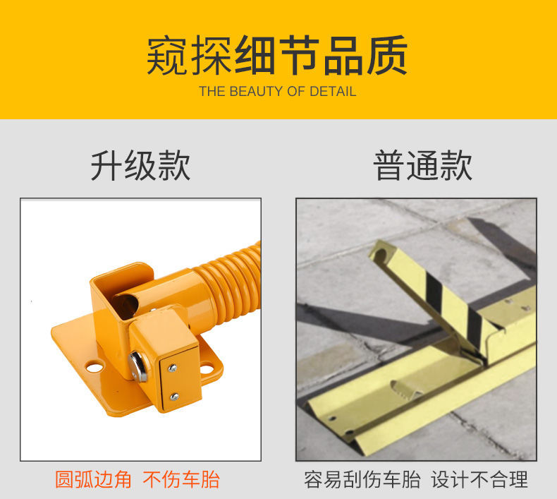 Jiajie parking space ground lock parking space ground lock movable ground lock parking pile occupancy prohibition parking stopper free of punching