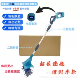 手电钻;电动吹风机;电动扳手
