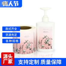 �ջ��˺��t�������z��Ͳ�ϳɼ�PE��׆�Ĥ�N������