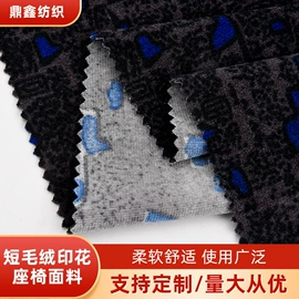 复合面料;绒布;毛圈布