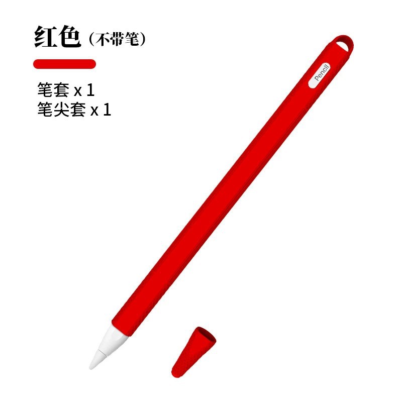 Funda para lápiz de Apple Apple pencil funda protectora de tableta anti-caída de silicona iPad lápiz óptico de dibujos animados