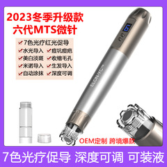 韓国の輸出新型MTS電気マイクロ針水光計は顔面補水ナノ微晶中胚導入器を導入しました。