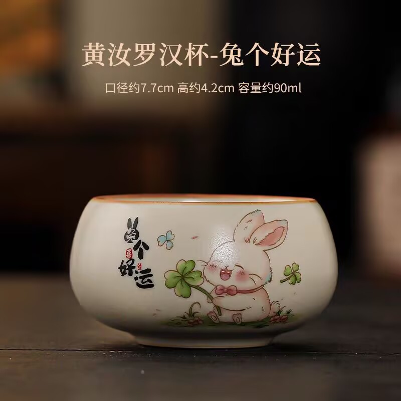 Taza del propietario Ru Kiln Taza individual de cerámica Taza de té Juego de té de Kung Fu Taza de té Taza de té de alta gama Tazón de té Especial