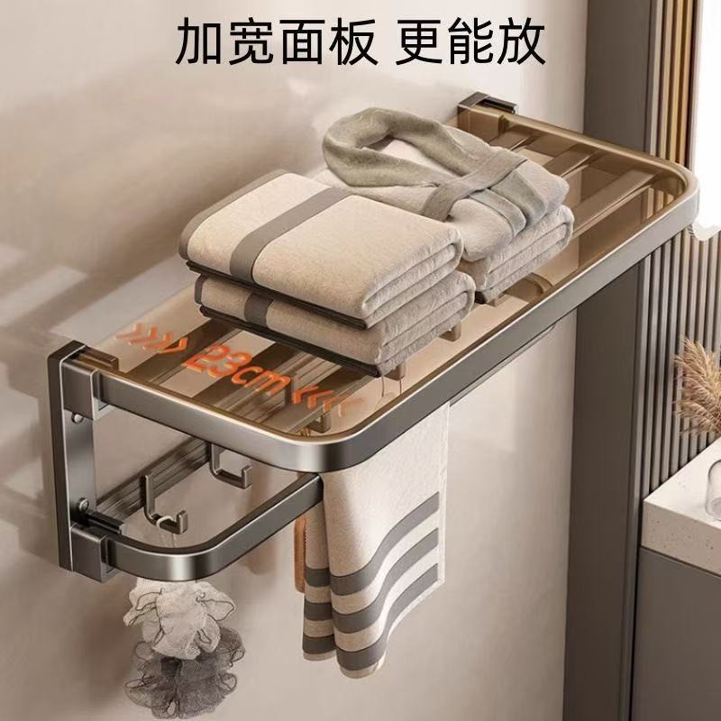 Space double-layer bath towel, pendant, hanging rod