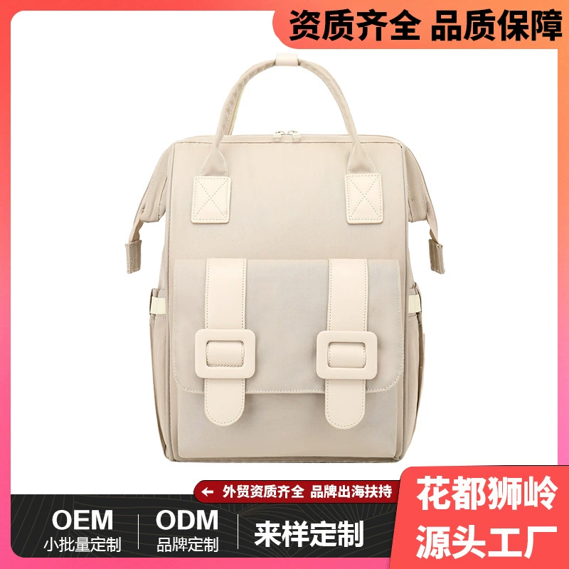 Водонепроницаемая сумка-рюкзак для мамы с двумя лямками и логотипом, вместительная сумка для детских бутылочек, легкий рюкзак для прогулок, для использования с коляской