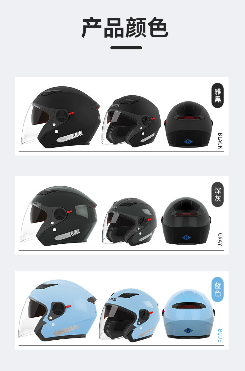 3C Certified Electric Motorcycle Helmet Men Women Warm Half Helmet