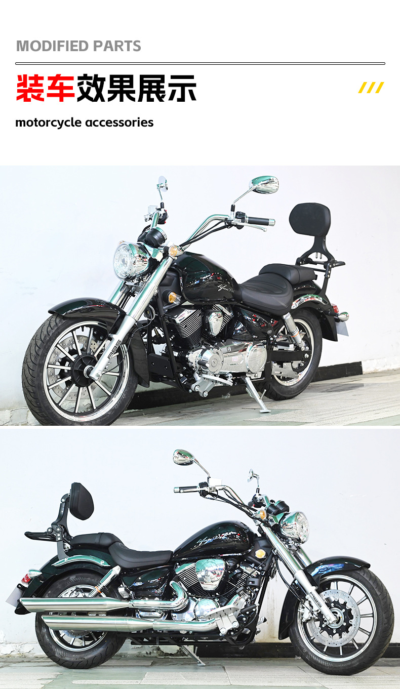Suitable for Lifan V16 folding backrest puls driver backrest passenger backrest telescopic waist protection motorcycle modification
