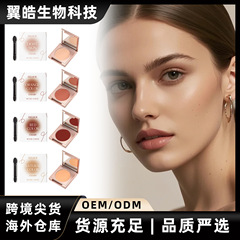 EELHOE 遮瑕膏 质地轻盈服帖不脱妆自然遮盖肌肤瑕疵光泽肌肤护理