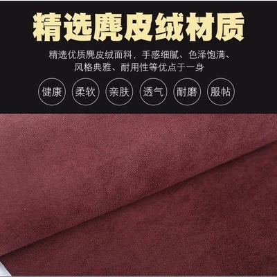 mat, modified sunshade car mat, Günəş əleyhinə siperlik - 19-23-ralink-suede-reddish-brown
