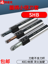 ����С�׏��ȿ��M�׵��U���׷���p�pSHB20-06С���ȿ׊A�ײ�ʢ��