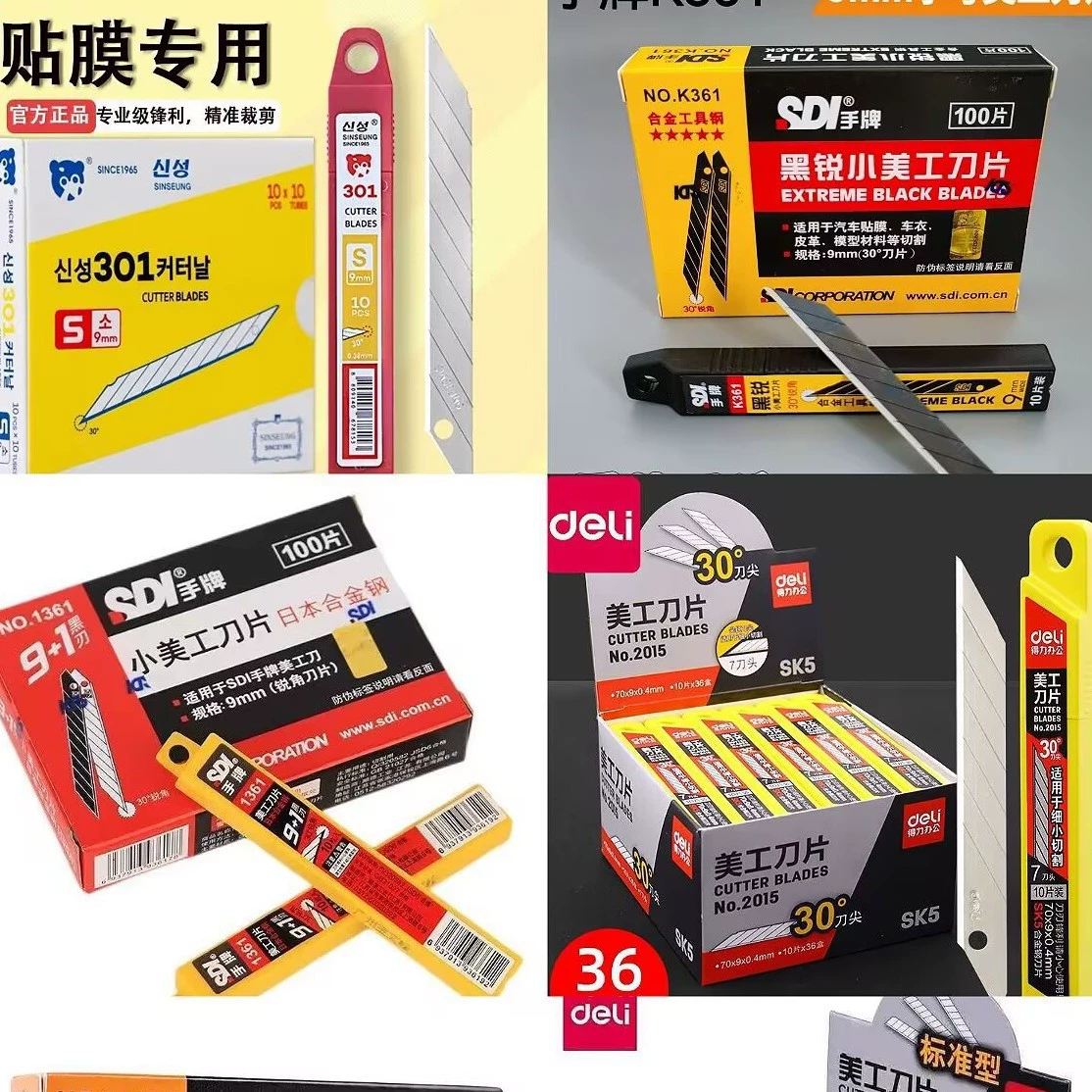 Автомобильная пленка не повреждает стеклянную пленку