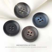 染色激光真牛角扣子高档西服外套纽扣毛呢大衣风衣倒边四眼钮扣