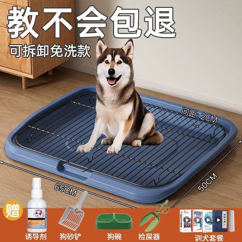 Стальная рама для домашних животных из нержавеющей стали для туалета для собак