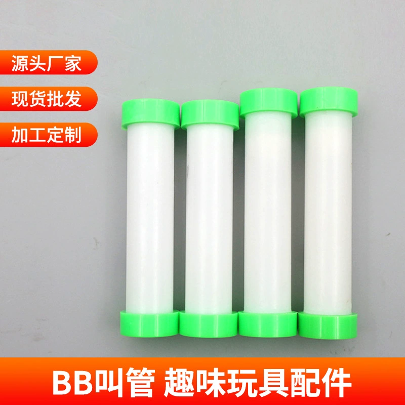 Фабрика прямые поставки аксессуары для игрушек для домашних животных BB странный звонок свисток звонок трубка собака светящийся шар эхолот аксессуары