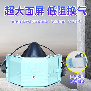 Shengbao AN3002 dust mask wholesale labor protection mask industrial coal mine head wear silicone dust mask filter