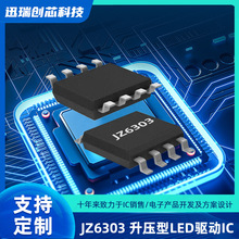 ȫ�� 60V/1.��ѹ��LED����оƬ JZ6303�������LM3410 SY7201