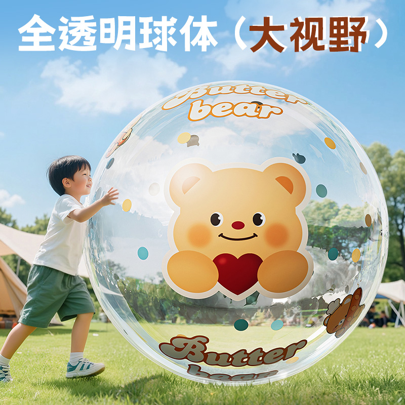 户外充气大足球亲子互动玩具球儿童皮球幼儿园用沙滩草地巨型球