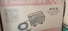 上海神龍牌清洗機 QL-280清洗機 洗車機，洗車泵