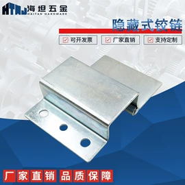 合页、铰链;拉手;机械门锁