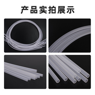 Food Grade White PE Hose Water Supply Pipe Transparent Plastic Pipe No Odor Children's Kettle Plastic Hose PE Straw