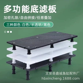 其它水族用品;水族过滤设备;鱼缸