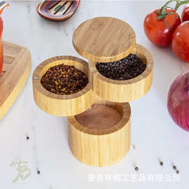 竹制调料盒家用厨房旋转式3层分隔调味罐调味佐料罐盐胡椒碗盐罐