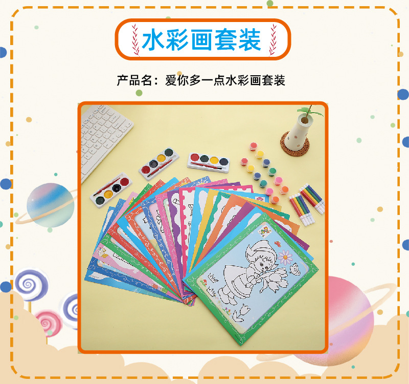 产品jpg_画板 1.jpg