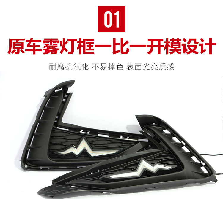 21 models of MG5 daytime running lights, front fog lights, MG5 modified LED daytime running lights, dynamic turn signal lights