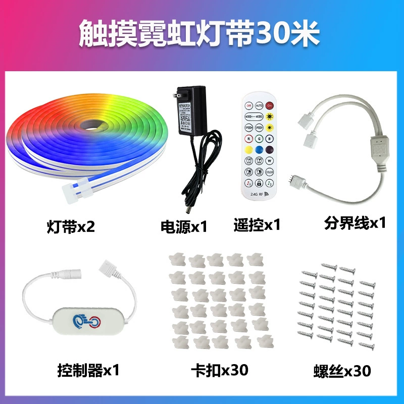 Новый товар: 30 м сенсорный неоновый RGB-лампа со стилем, силиконовое атмосферное освещение DIY, беспроводной Bluetooth, наличие в розницу