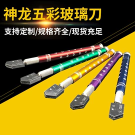 金刚石工具;其他匠作工具;磨片、切割片