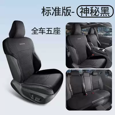 Modelə uyğun (Original) oturacaq örtükləri, Fengtian Asian Dragon Seat Cover - mysterious-black-standard-edition-note-model-year