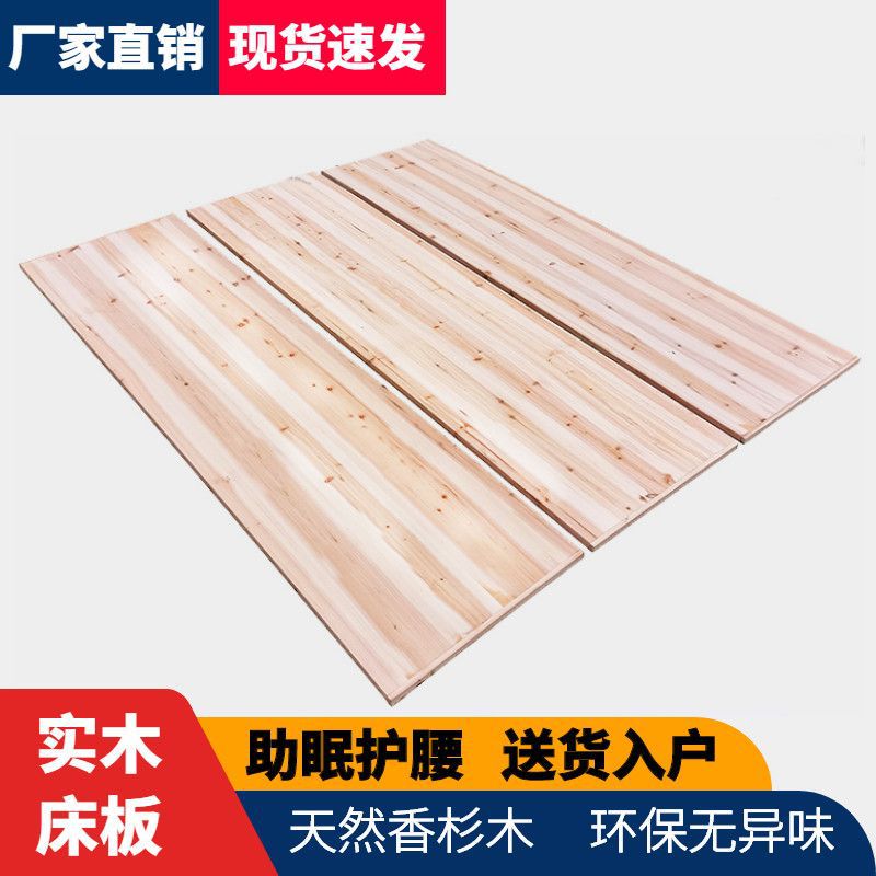 Cedar Wood Single Solid Wood Bed Board Pad, Hard Board for Lumbar Support, Solid Wood Hard Bed Board, Thickened for Dormitory Use