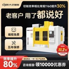 Cncマシニングセンター850縦型nc工作機械全自動高精度縦型知能小型フライス盤コンピュータゴング