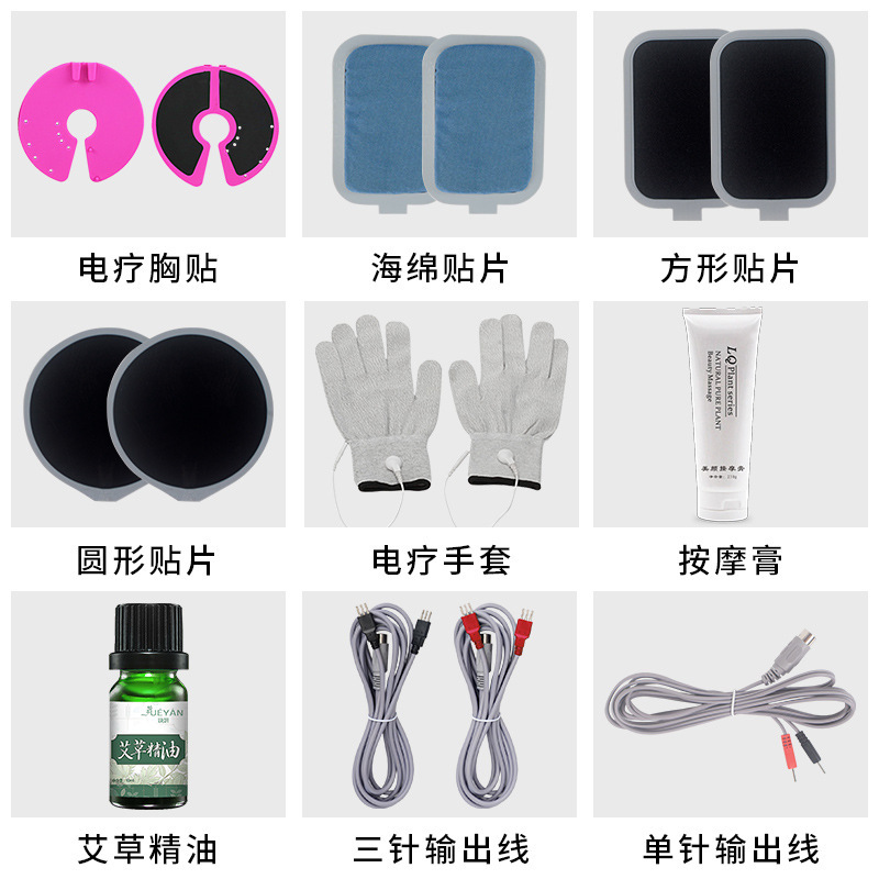 酸アルカリ平dds電気治療器マッサージ器部品パッチマッサージプローブ経絡ブラシバックプレート手袋スリッパ胸|undefined