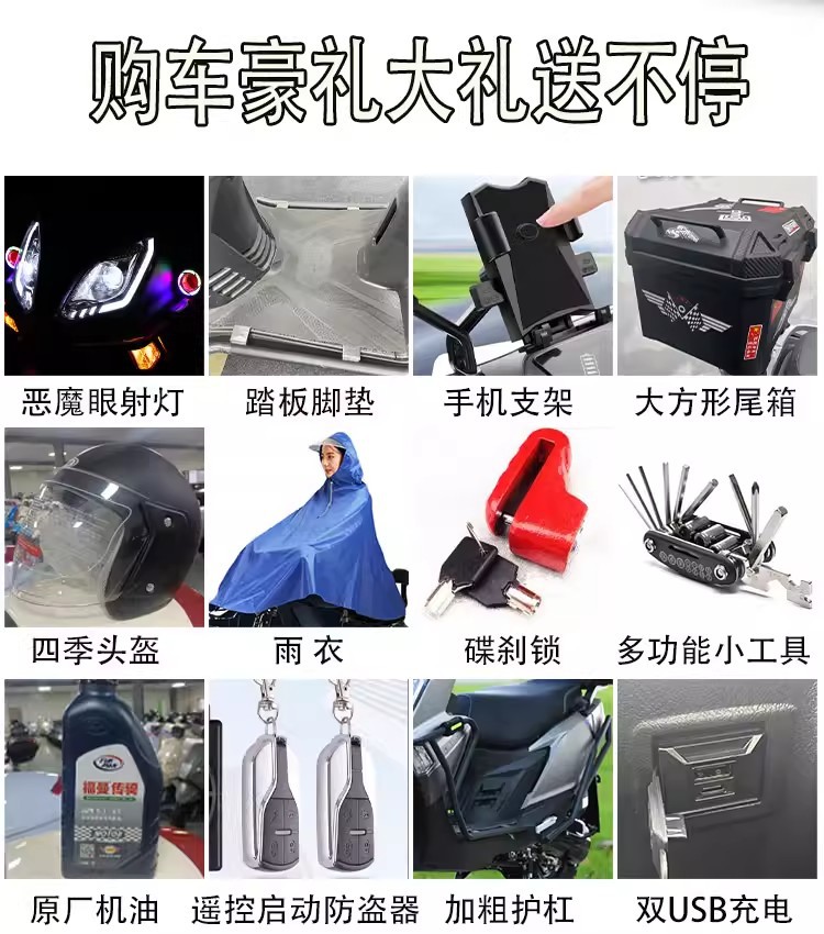 Brand New Changling Uy125Cc National Iv Efi Fuel-Injected Abs Scooter, Fuel-Efficient Motorcycle Suitable for Delivery, Can Be Registered