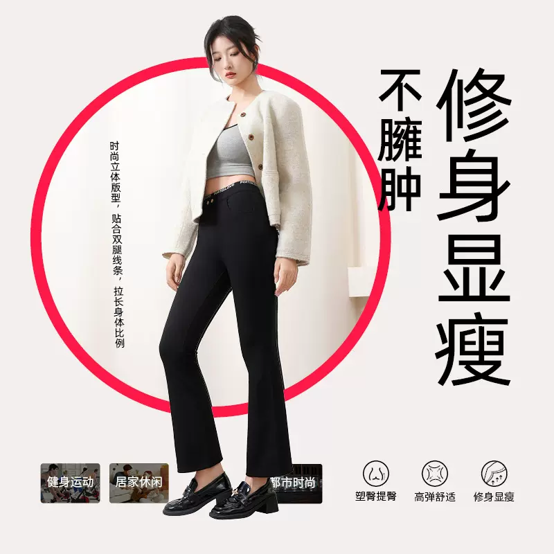 新款黑色时尚简约微喇裤女魔术鱼尾交叉高腰打底牛油果百搭小黑裤