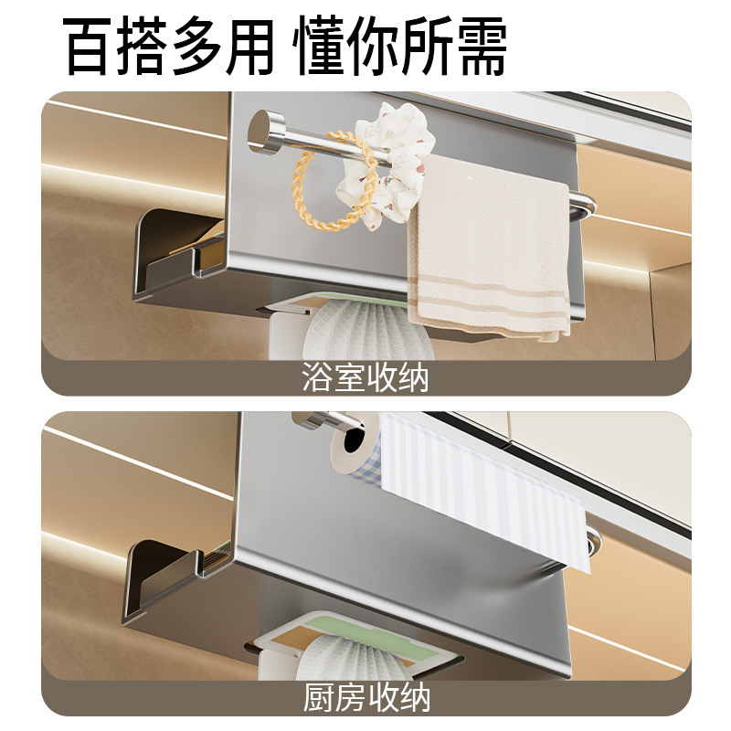 厨房卷纸收纳架子免打孔壁挂纸巾保鲜膜支架家用橱柜门倒挂抽纸盒|undefined