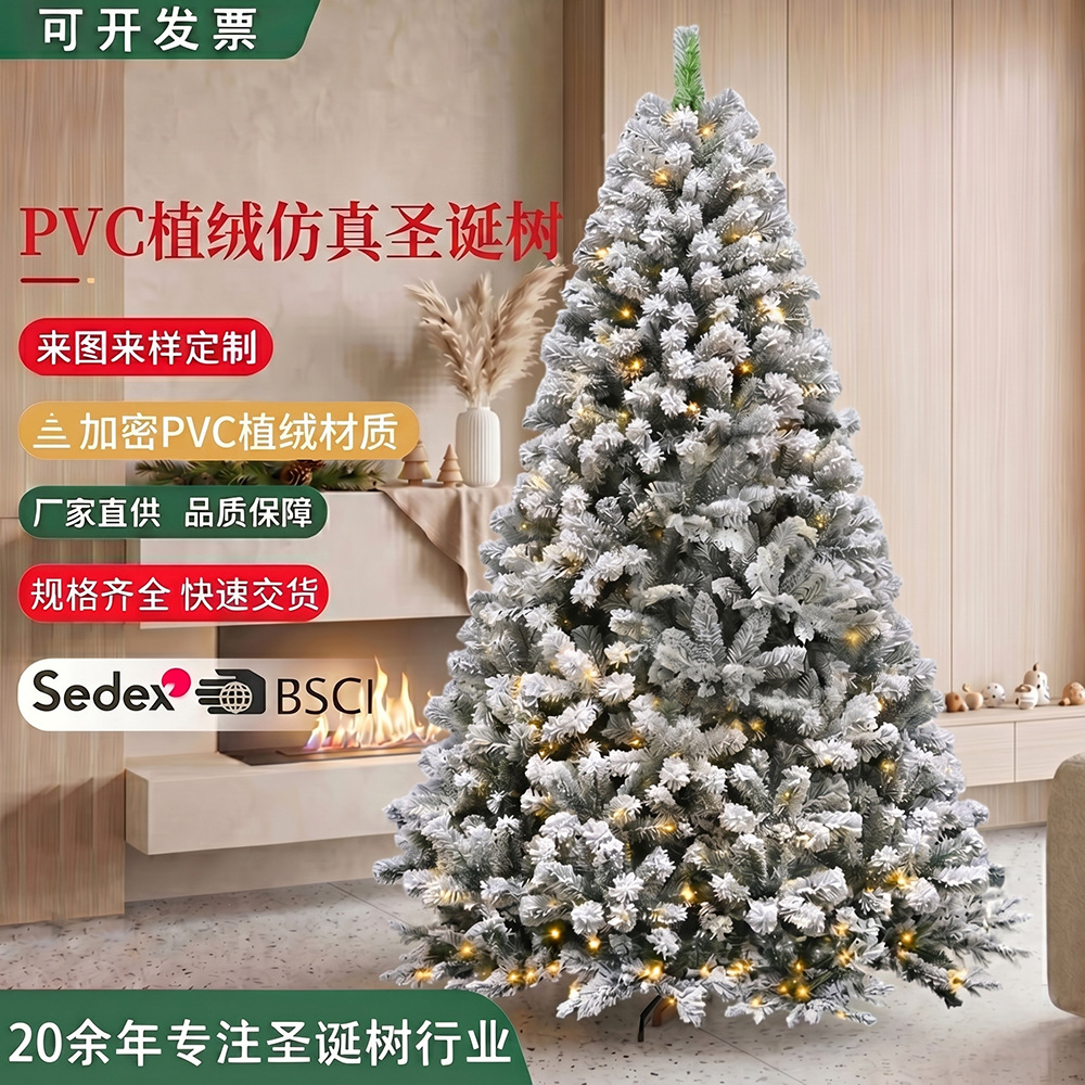 Árbol de Navidad puro PE mezclado PVC nieve flocado árbol desnudo blanco decoración de Navidad pleno pe árbol de Navidad precargado luz