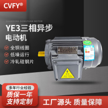 ஐ늄әC YE3-112M-4OF늙C 380V 4KWיCеR_
