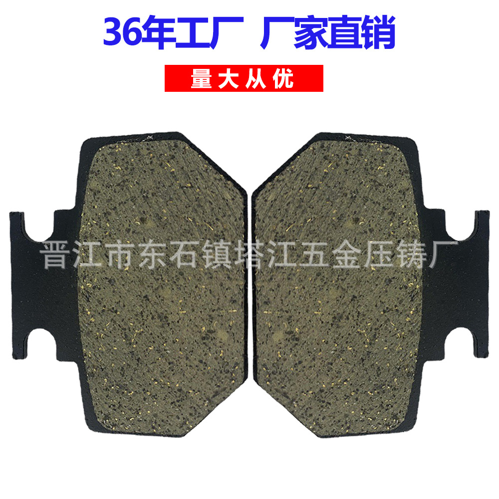 Accesorios de coche eléctrico Victoria felicidad pastilla de freno eléctrico moto scooter de freno grande felicidad 50 disco