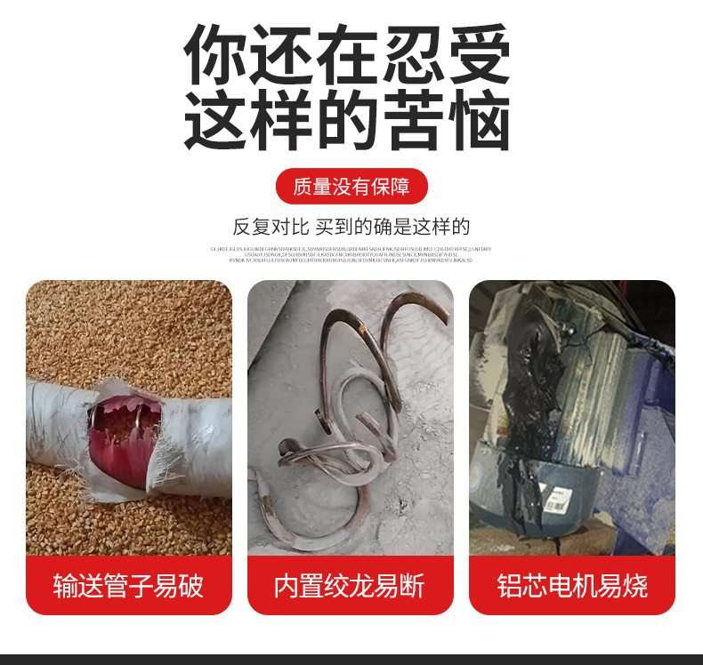 單管吸糧機1_03.jpg