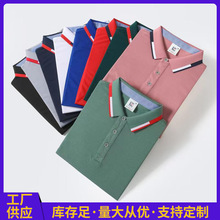 新款夏季Polo衫工作服翻领短袖T恤广告企业文化衫工装可印字logo