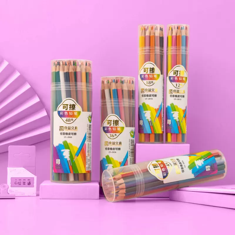 筒装可擦彩色铅笔儿童绘画专用彩色铅笔套装环保材料筒装彩色铅笔