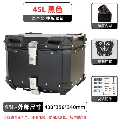 Quick Release Waterproof Trunk Motorcycle Travel — Motorcycle trunk - 45l-flat-black-tail-box