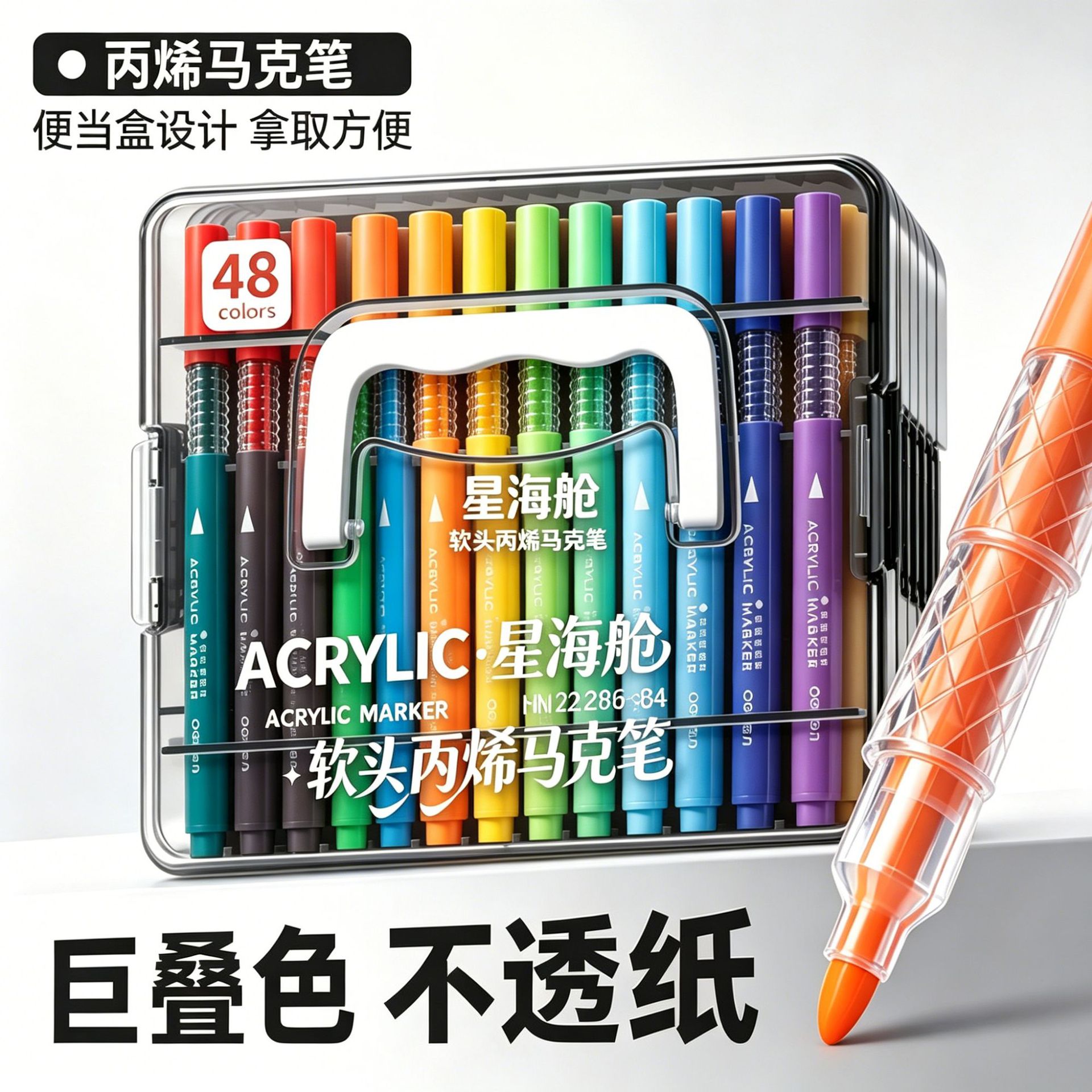 Acrylic Marker Pens for Students, Special Soft-Tipped Watercolor Pens for Children, Washable, Non-Bleeding, and Stackable Color Graffiti Pens