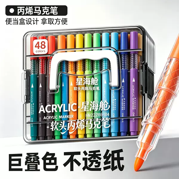 Acrylic Marker Pens for Students, Special Soft-Tipped Watercolor Pens for Children, Washable, Non-Bleeding, and Stackable Color Graffiti Pens