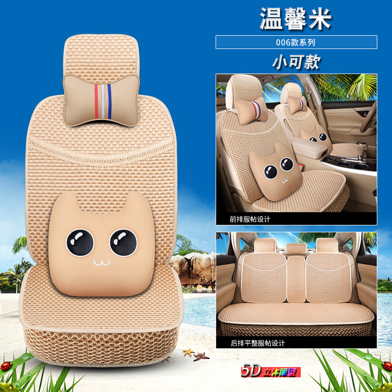 ����CAR�ļ���006��ͨ�й���ȫ��˿���������ļ���������������Ʒ