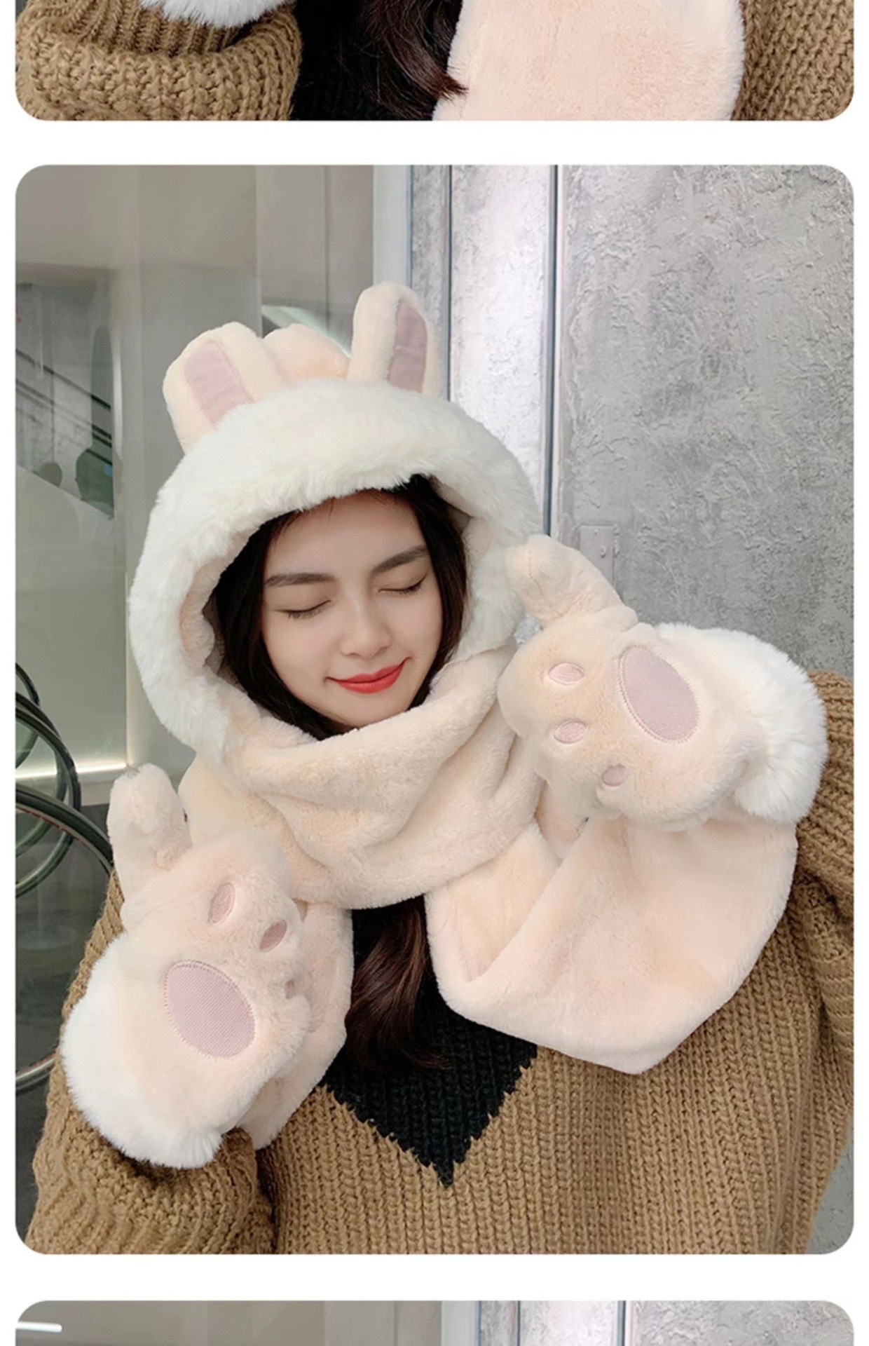 토끼귀고양이 긁는 3종세트-베이지