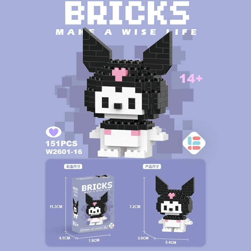 Building block cartoon figure set, mini assemble toy, random blind-box characters (multiple variants)