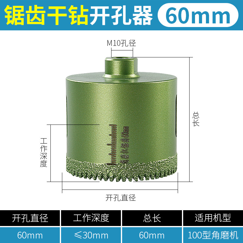 Abridor del agujero dentado baldosas de cerámica broca de perforación mármol Británico Mesa de Piedra de perforación de soldadura seca amoladora angular Especial